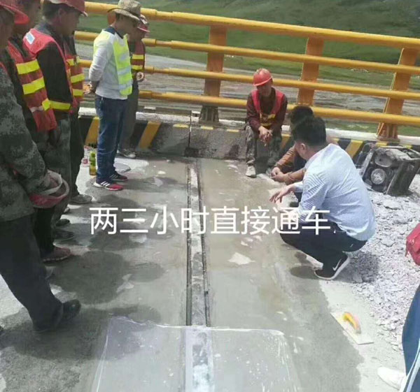 桥梁快速修补