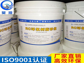 聚合物修补砂浆